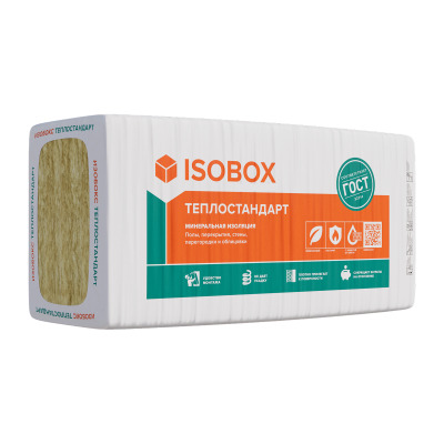 Утеплитель Изобокс 40 P Теплостандарт, 1200х610х100
