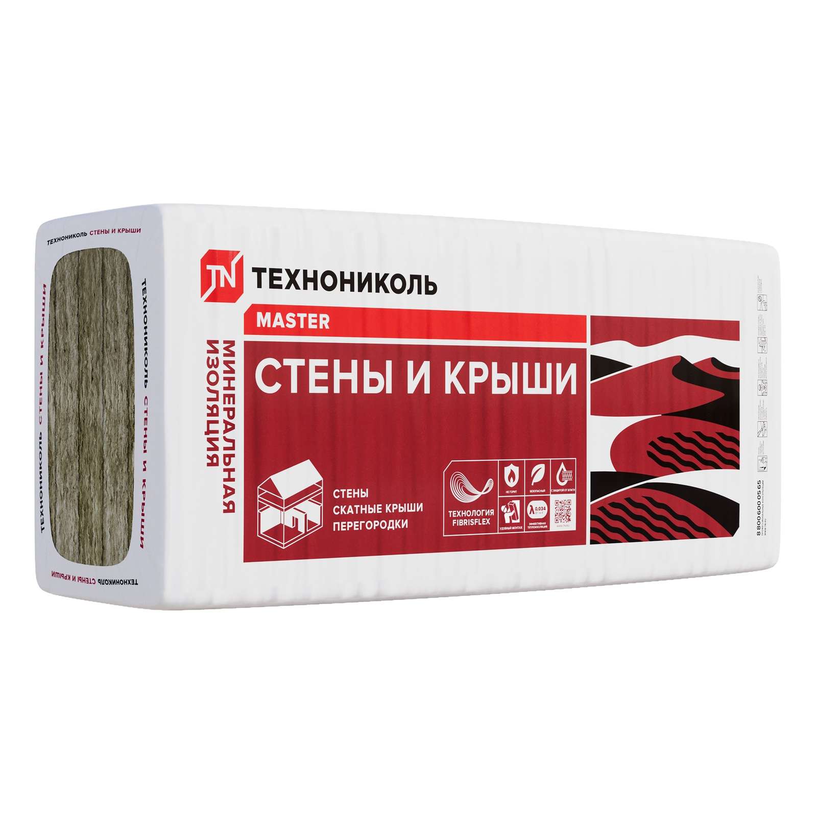 Утеплитель Технониколь Стены и крыши, 1000х610х50