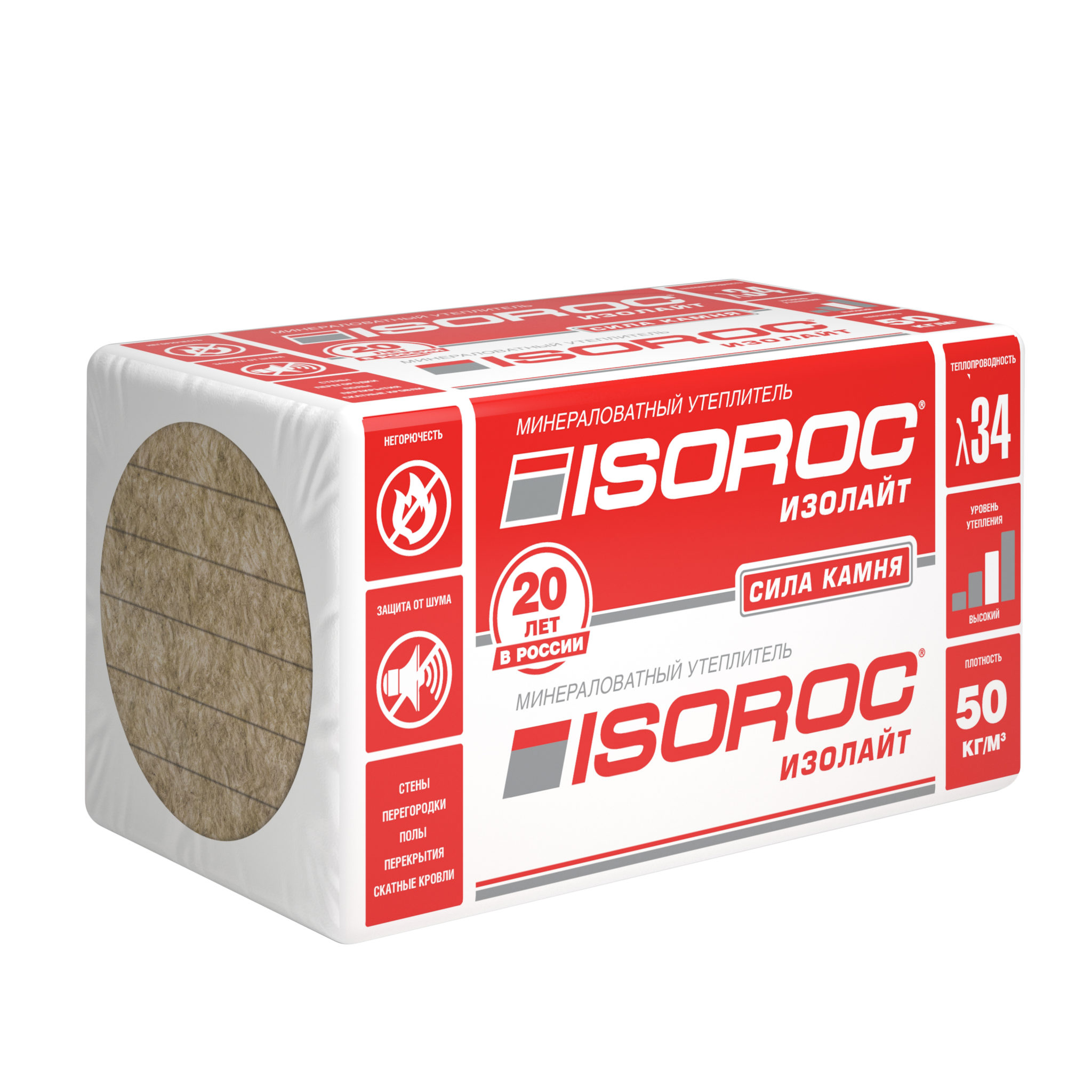 Утеплитель ISOROC Изолайт 1000х500х170 мм