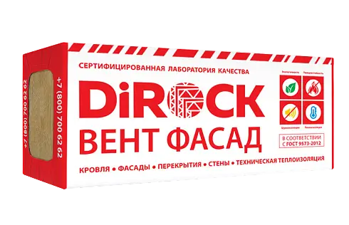 Утеплитель Дирок Вент Фасад 80 50х600х1000